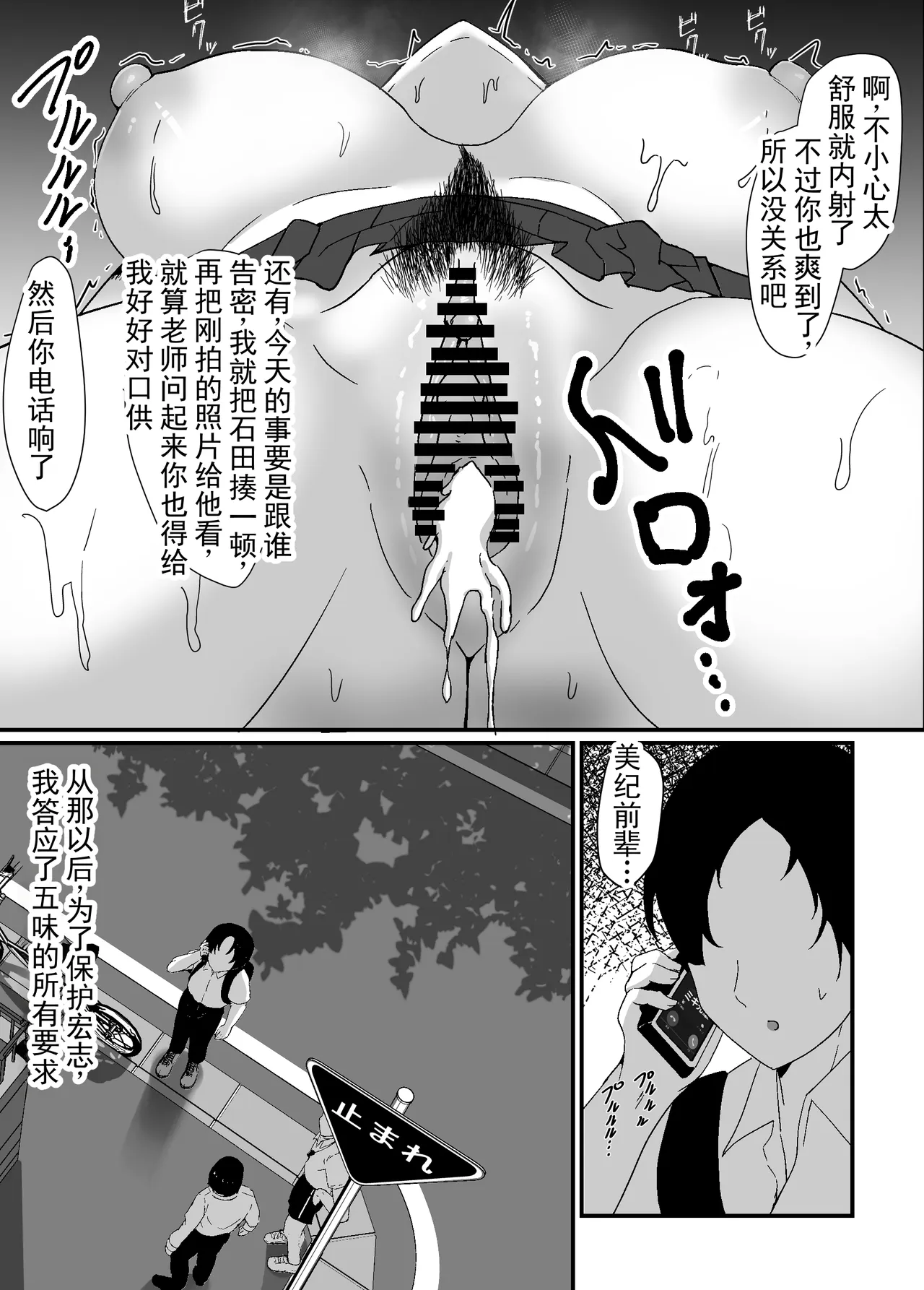หน้า 17