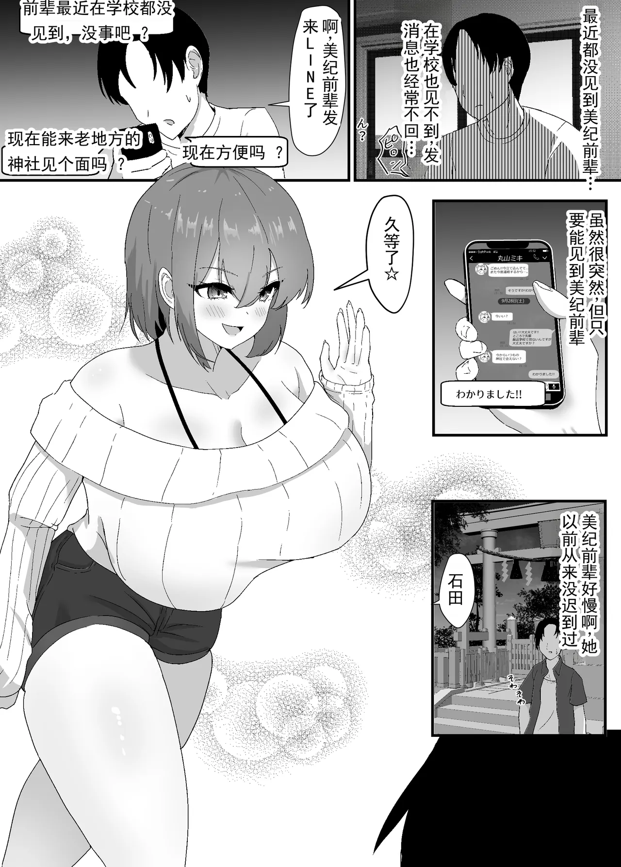 หน้า 19