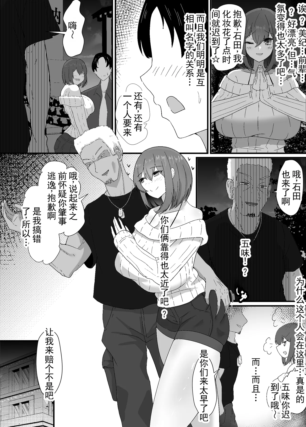 หน้า 20
