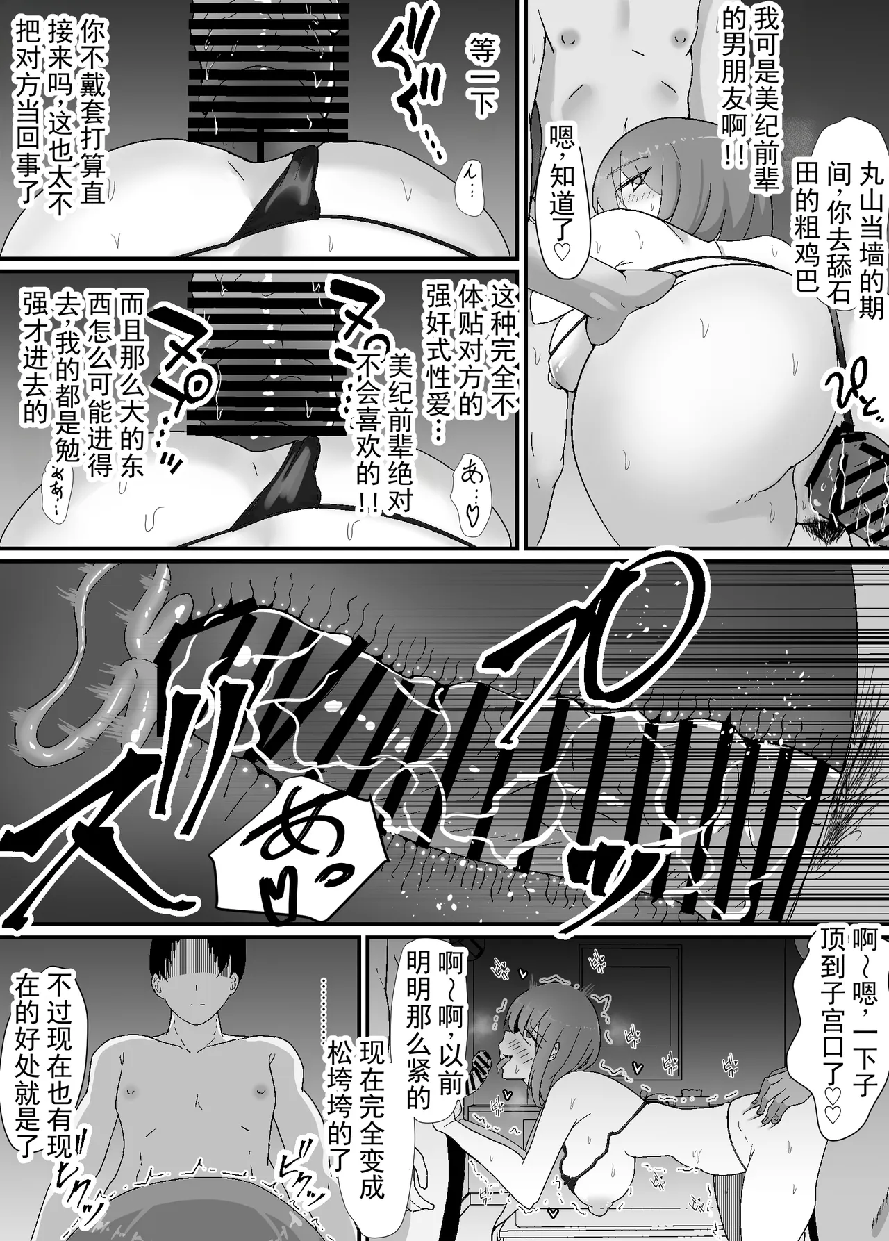 หน้า 26