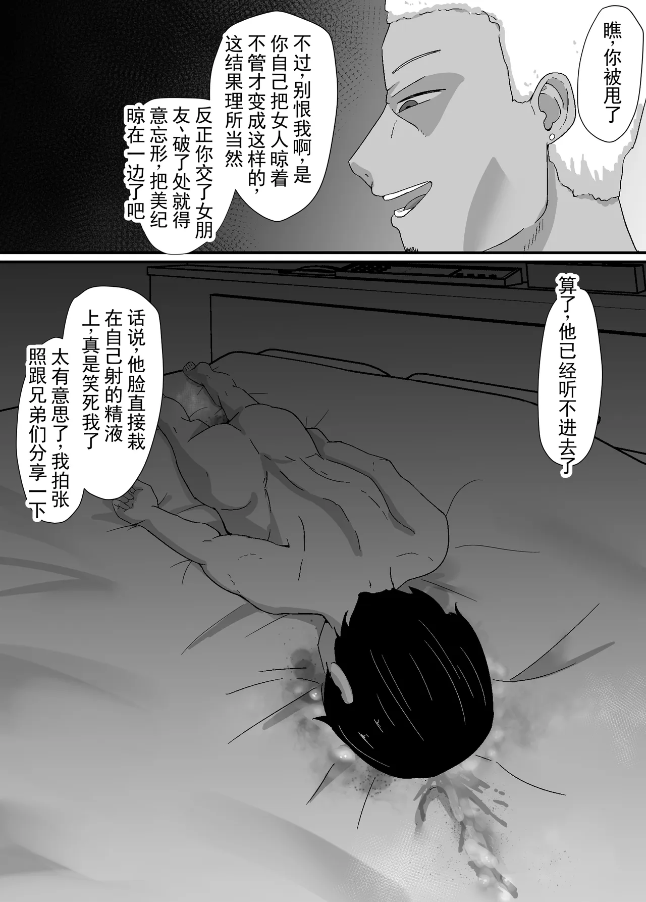 หน้า 36