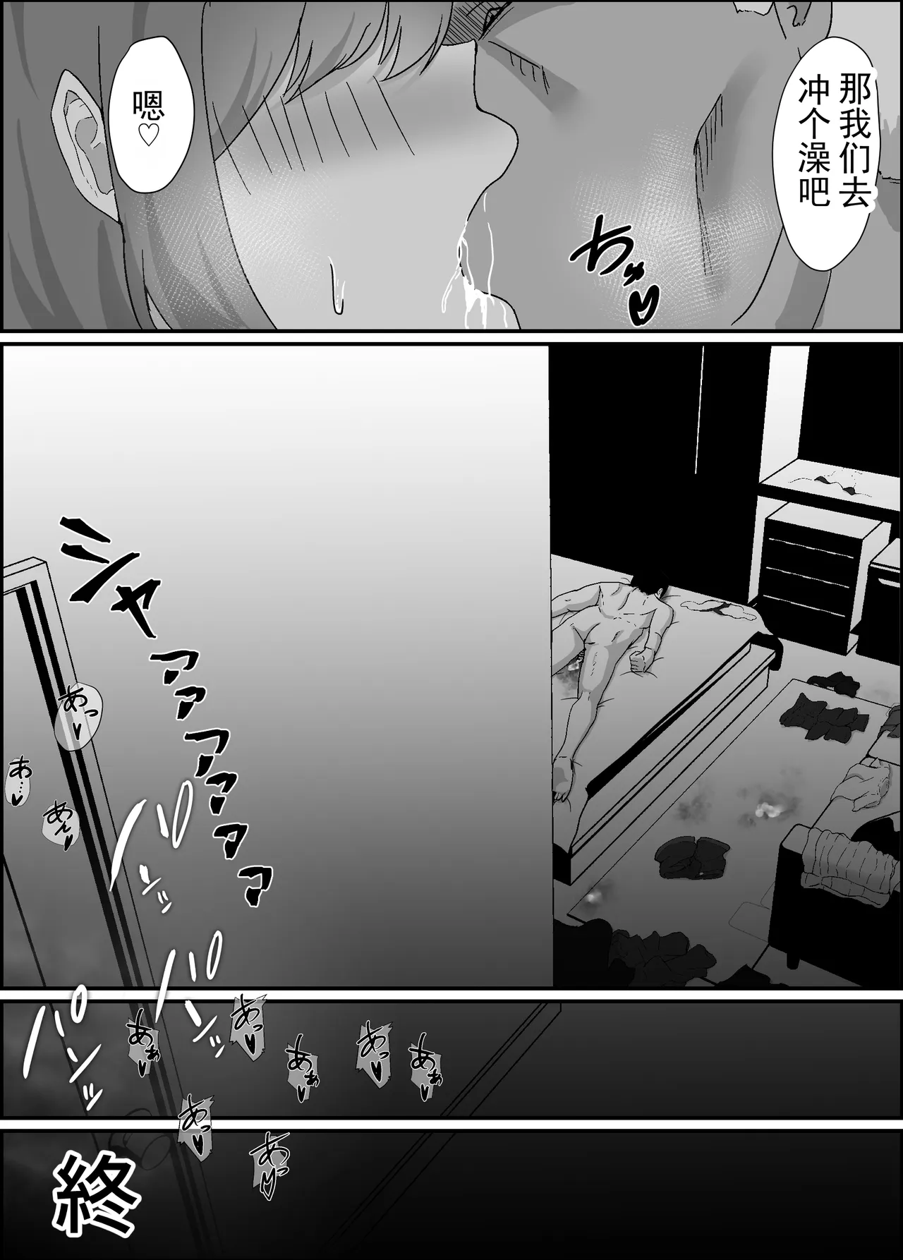 หน้า 37
