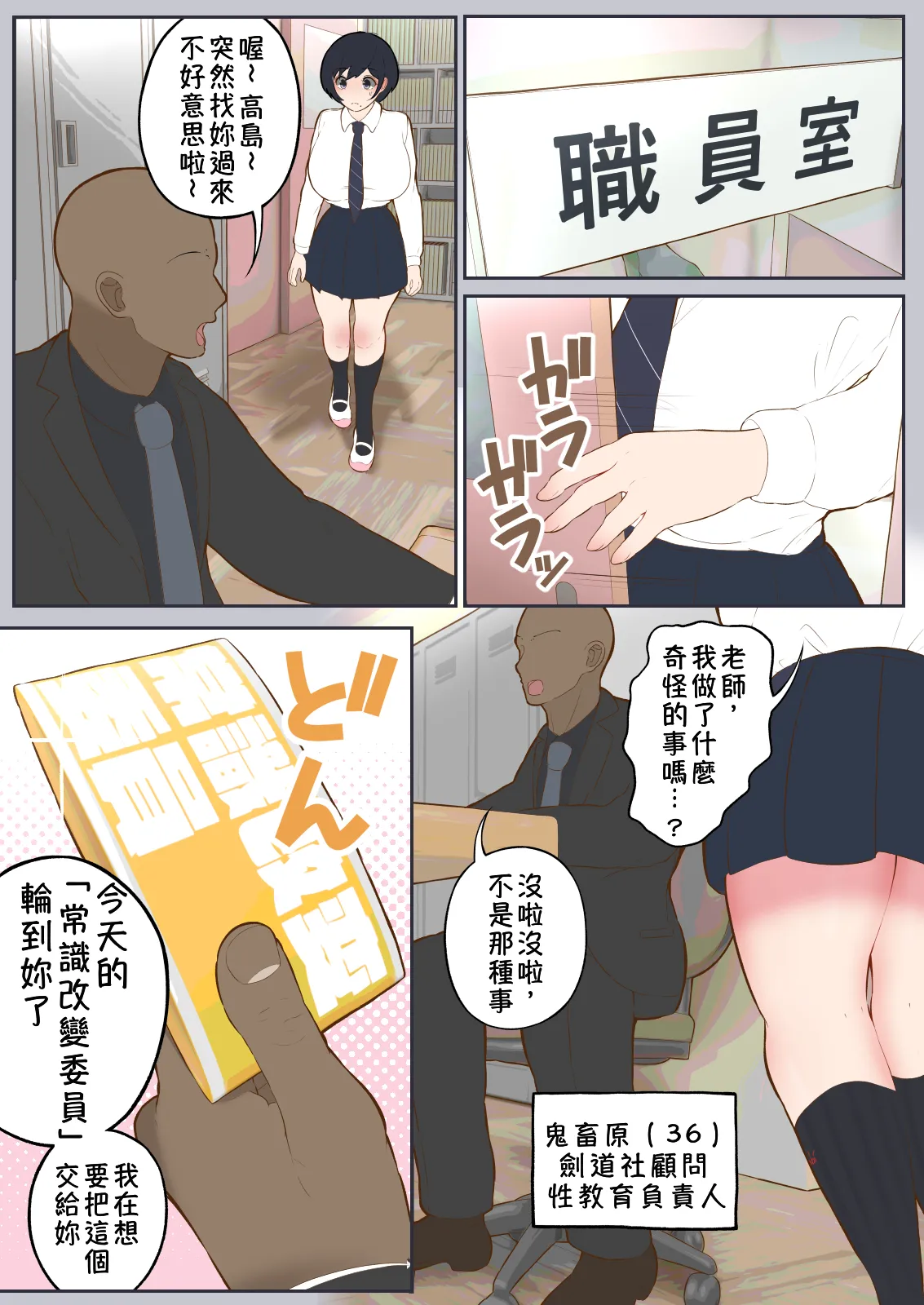 หน้า 6