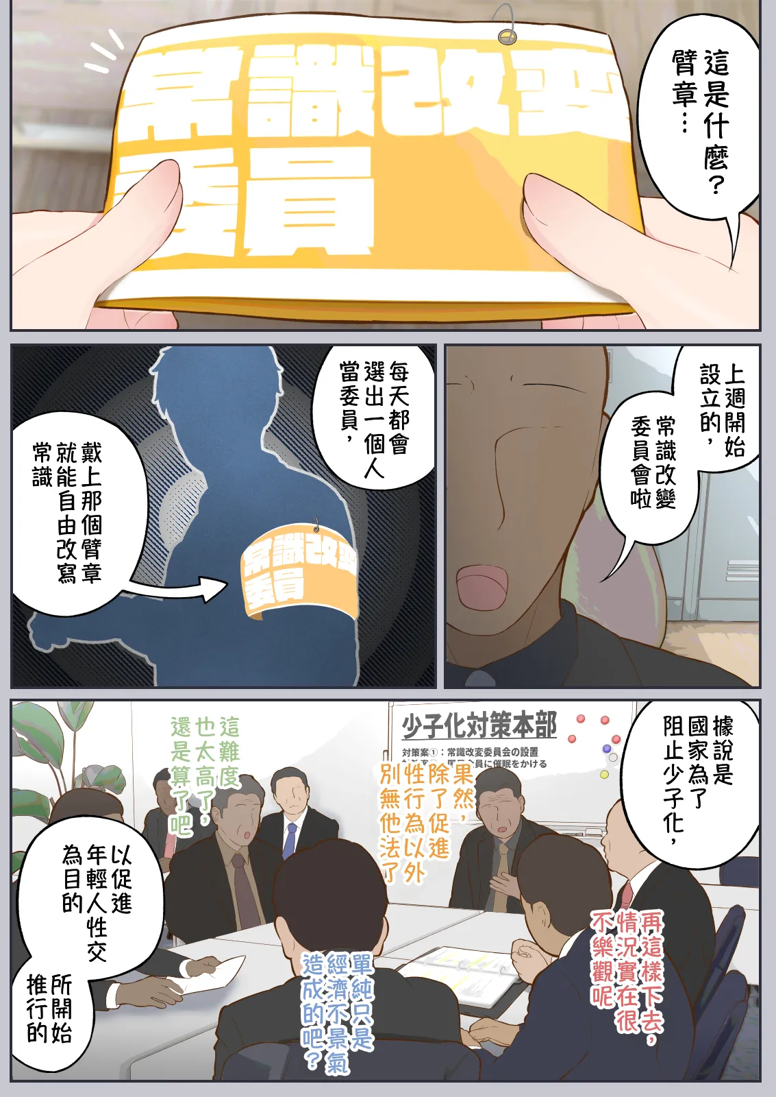 หน้า 7