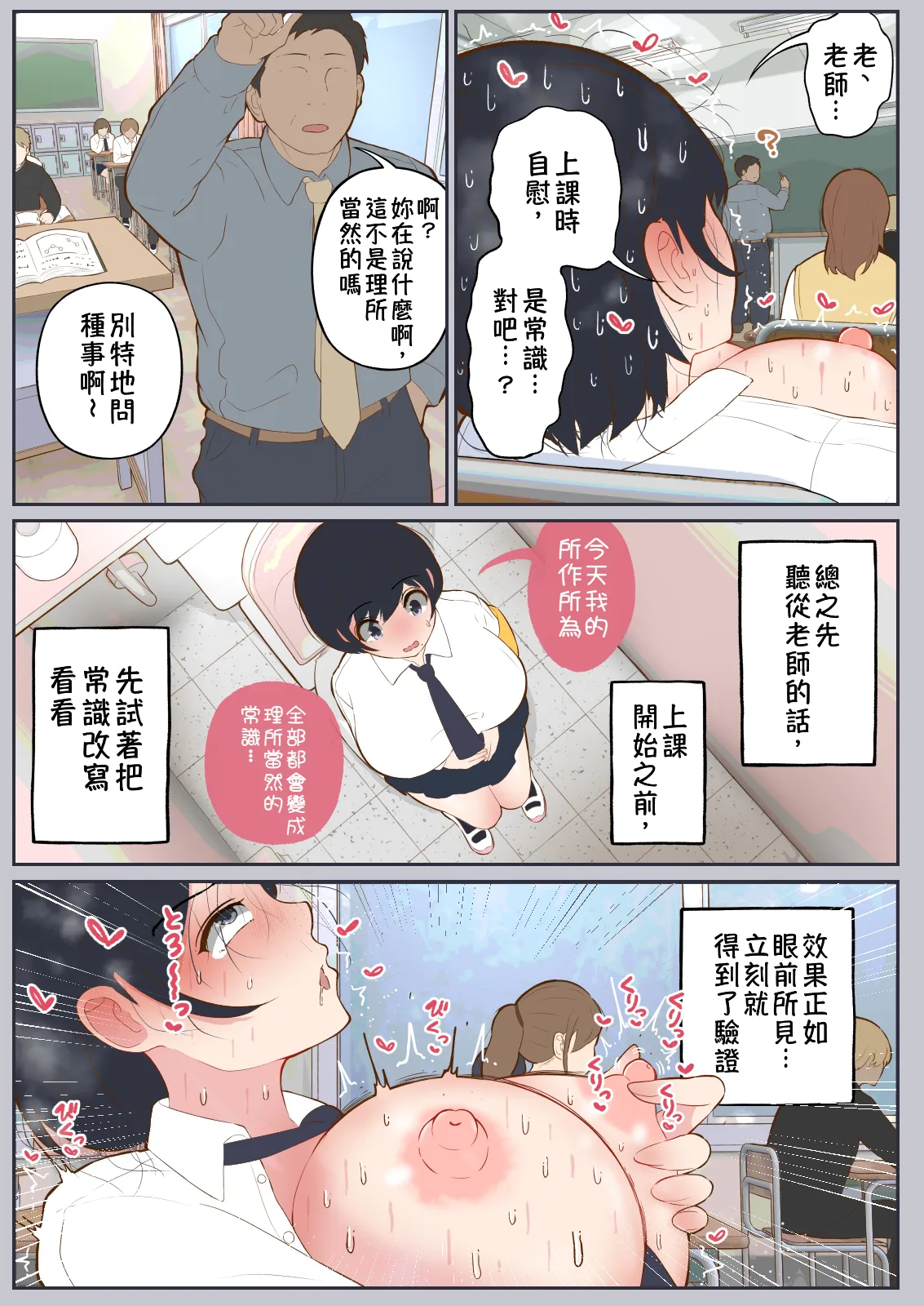 หน้า 11