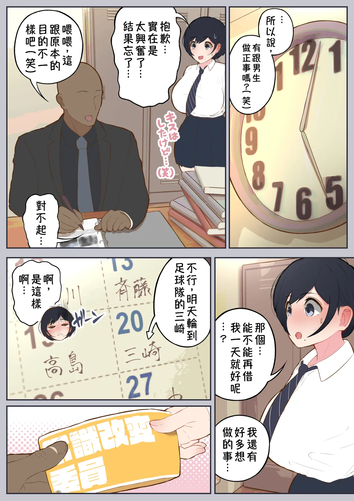 หน้า 18