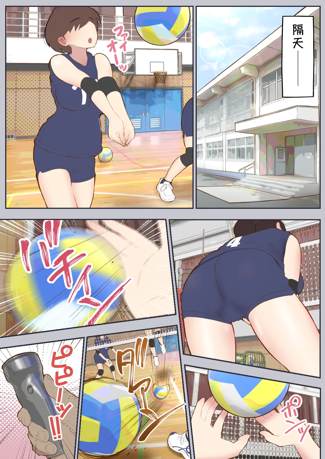หน้า 19