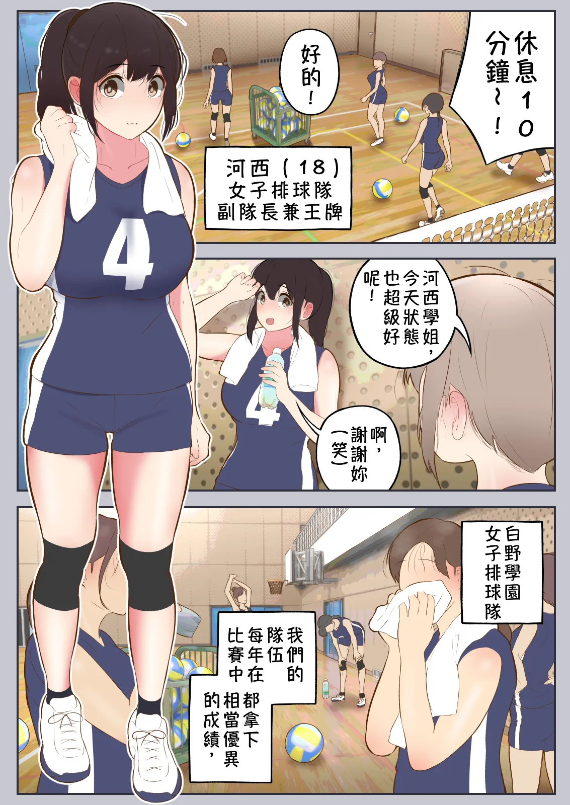 หน้า 20