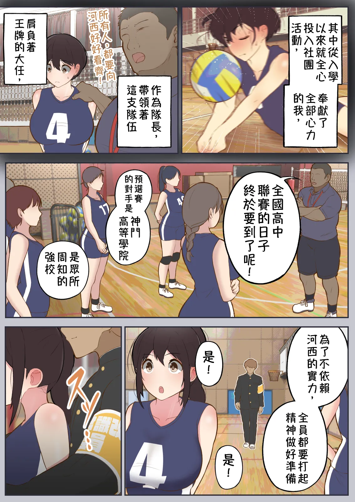 หน้า 21
