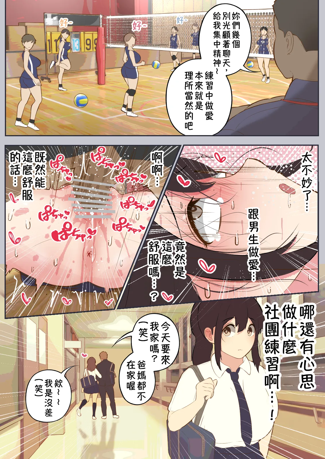 หน้า 30
