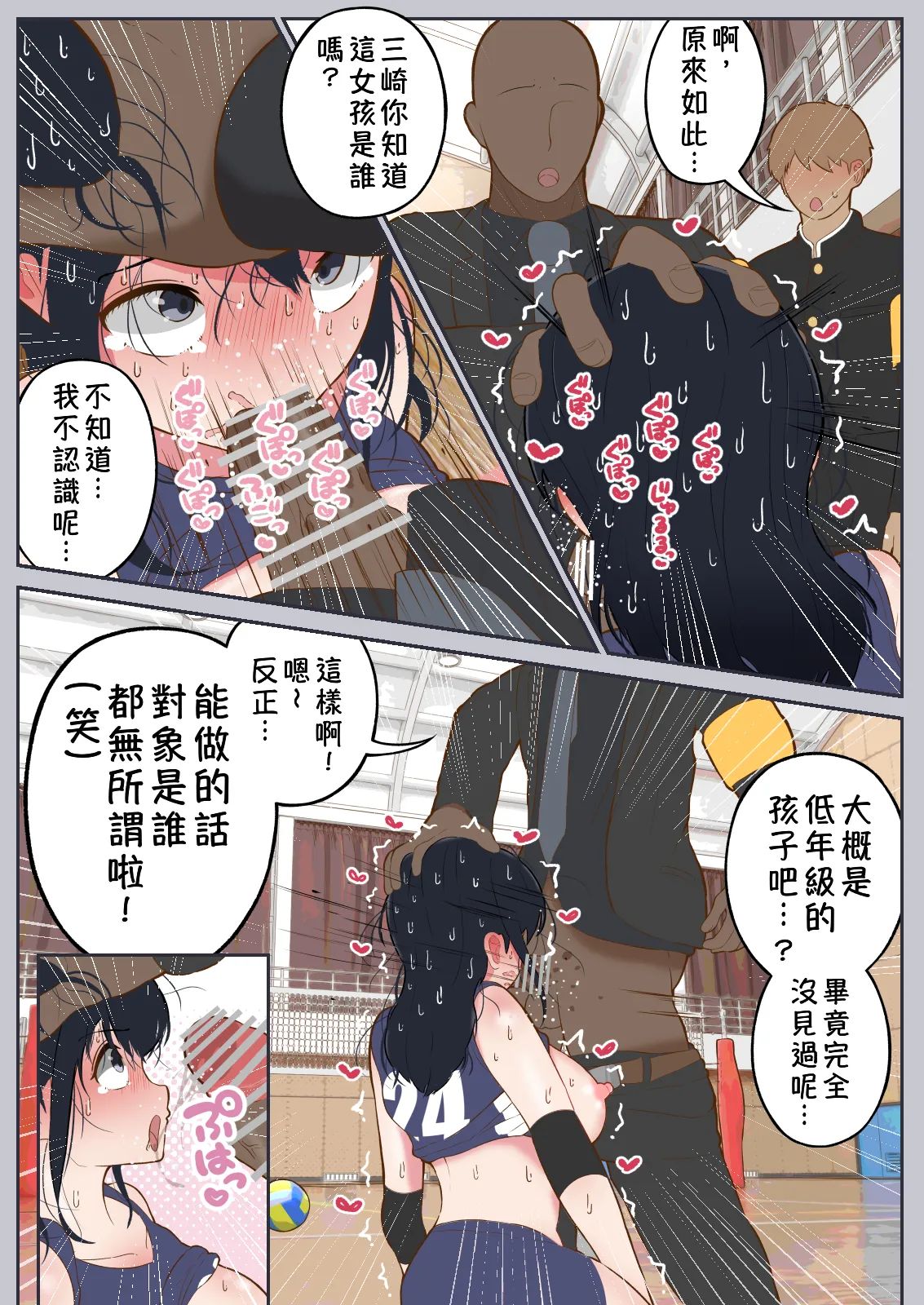 หน้า 35