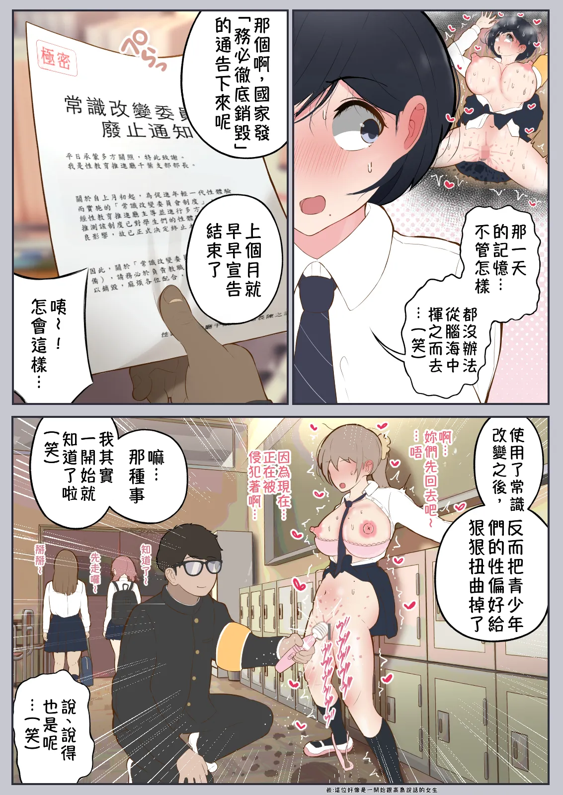 หน้า 45