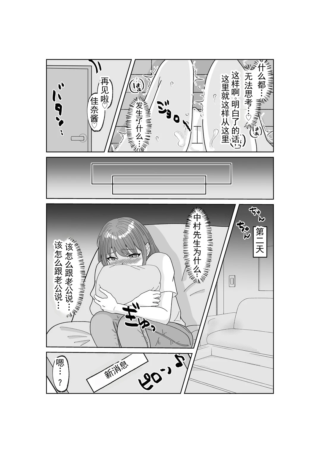 หน้า 20