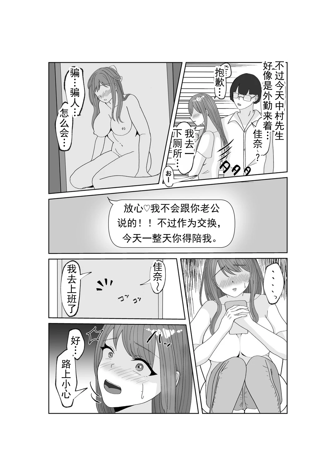 หน้า 22