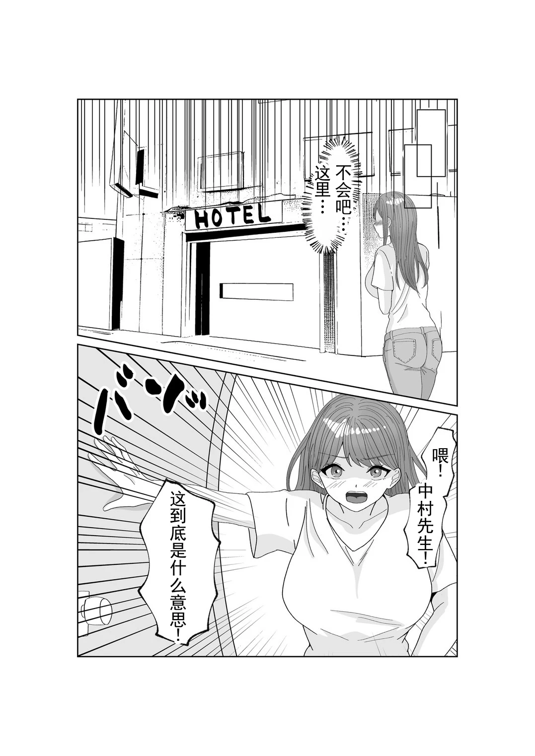 หน้า 23