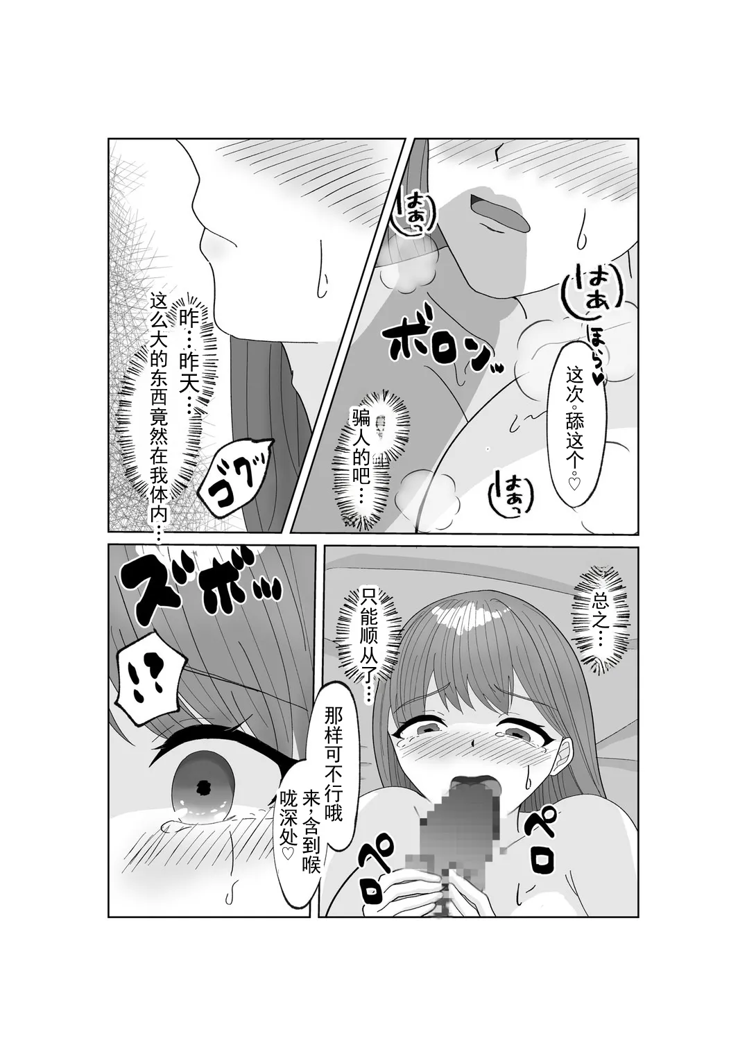 หน้า 30
