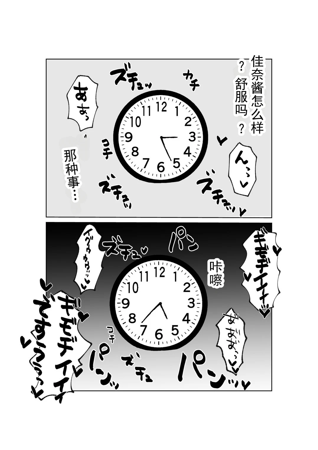 หน้า 34
