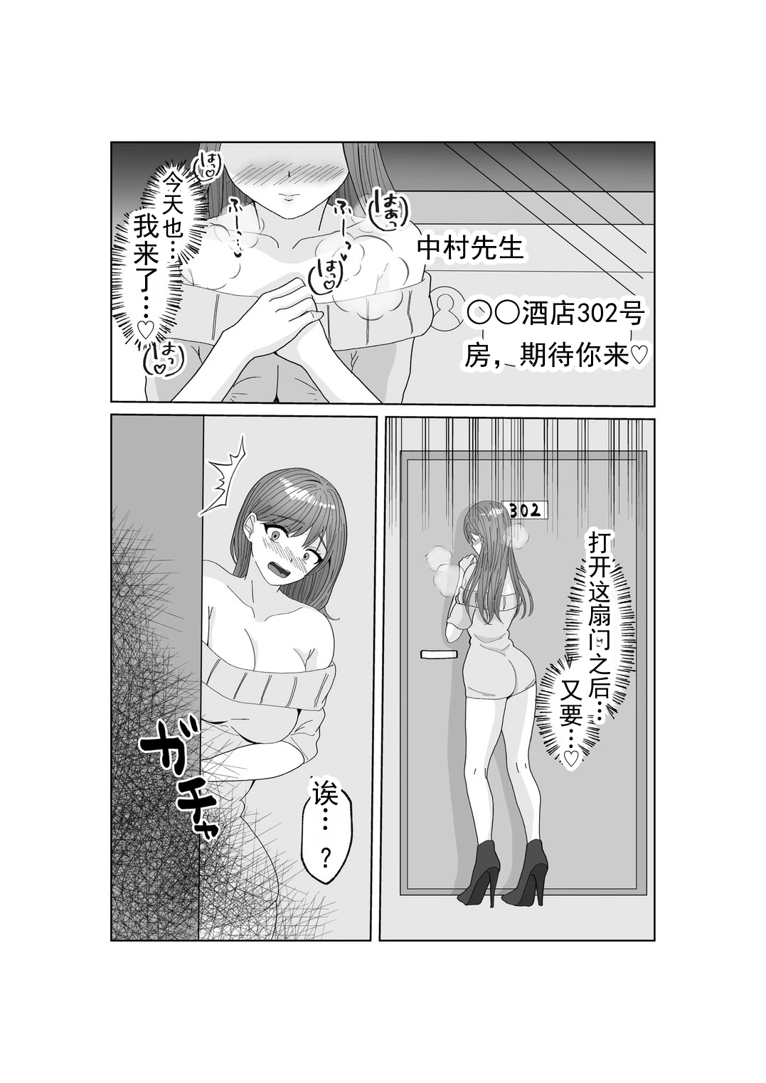 หน้า 44