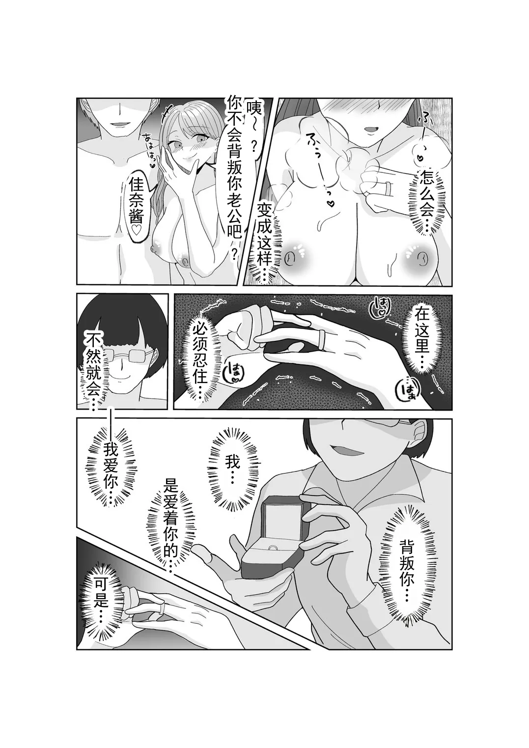 หน้า 47