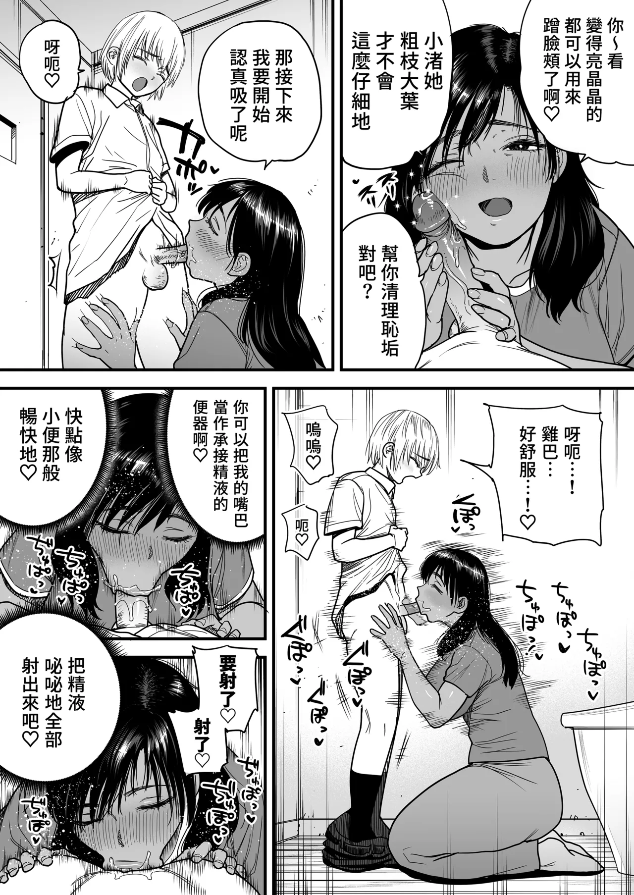 หน้า 19