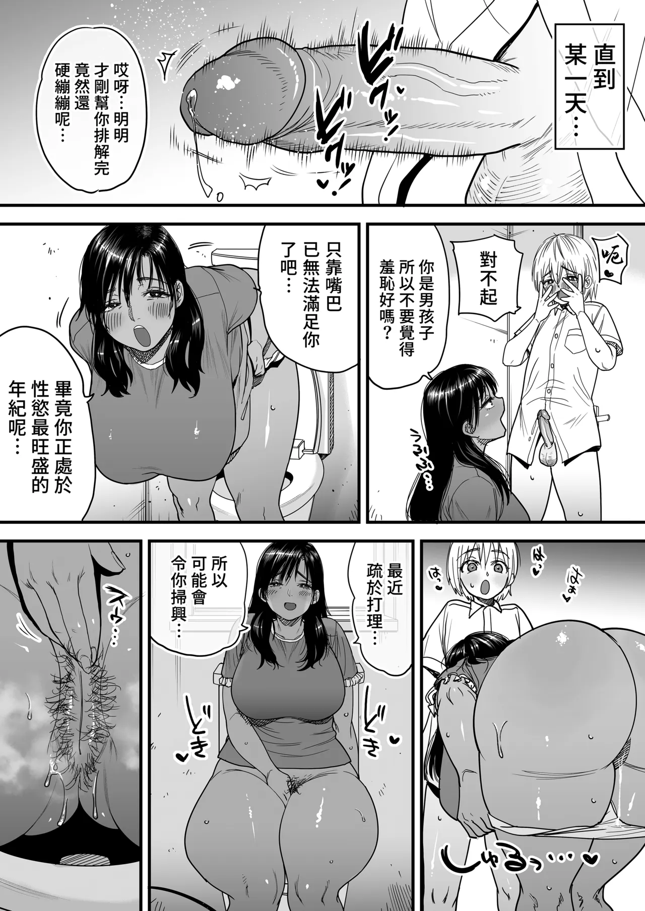 หน้า 24