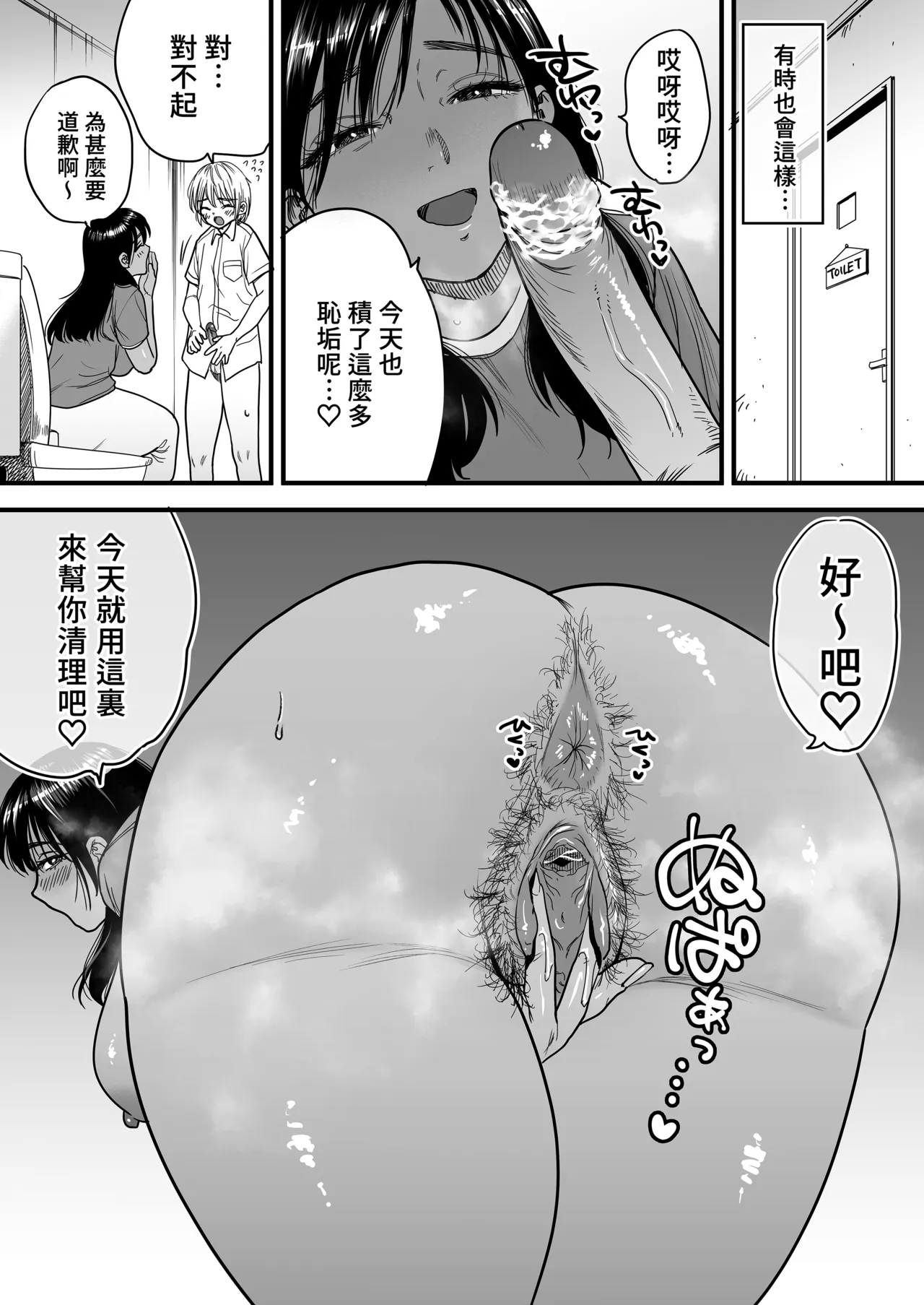 หน้า 36