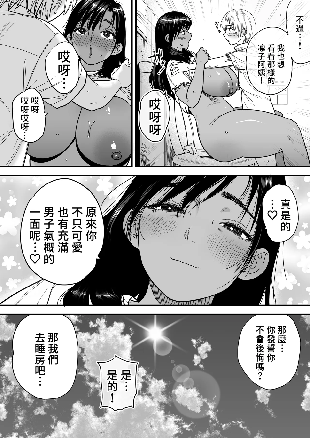 หน้า 43