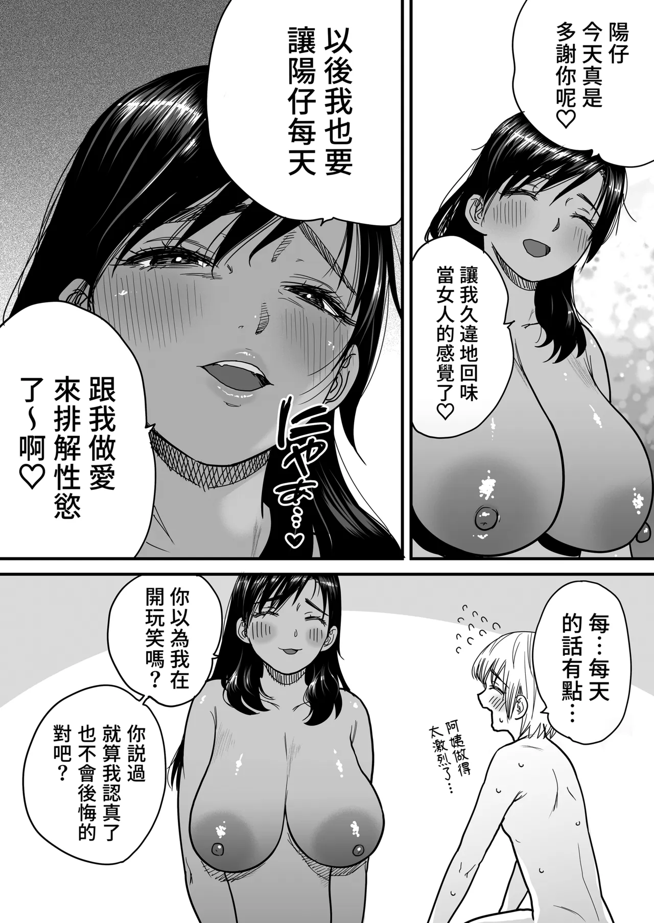 หน้า 66