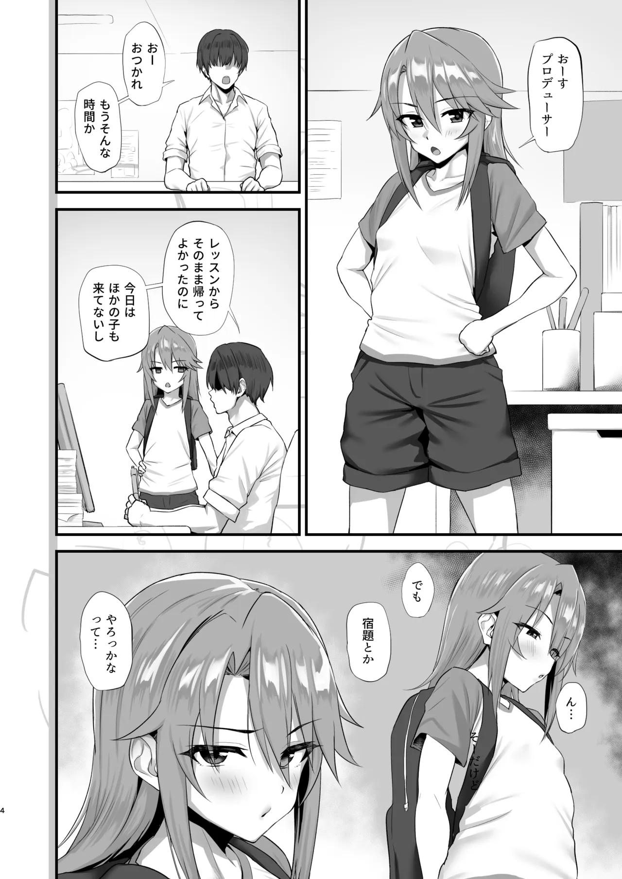 หน้า 3