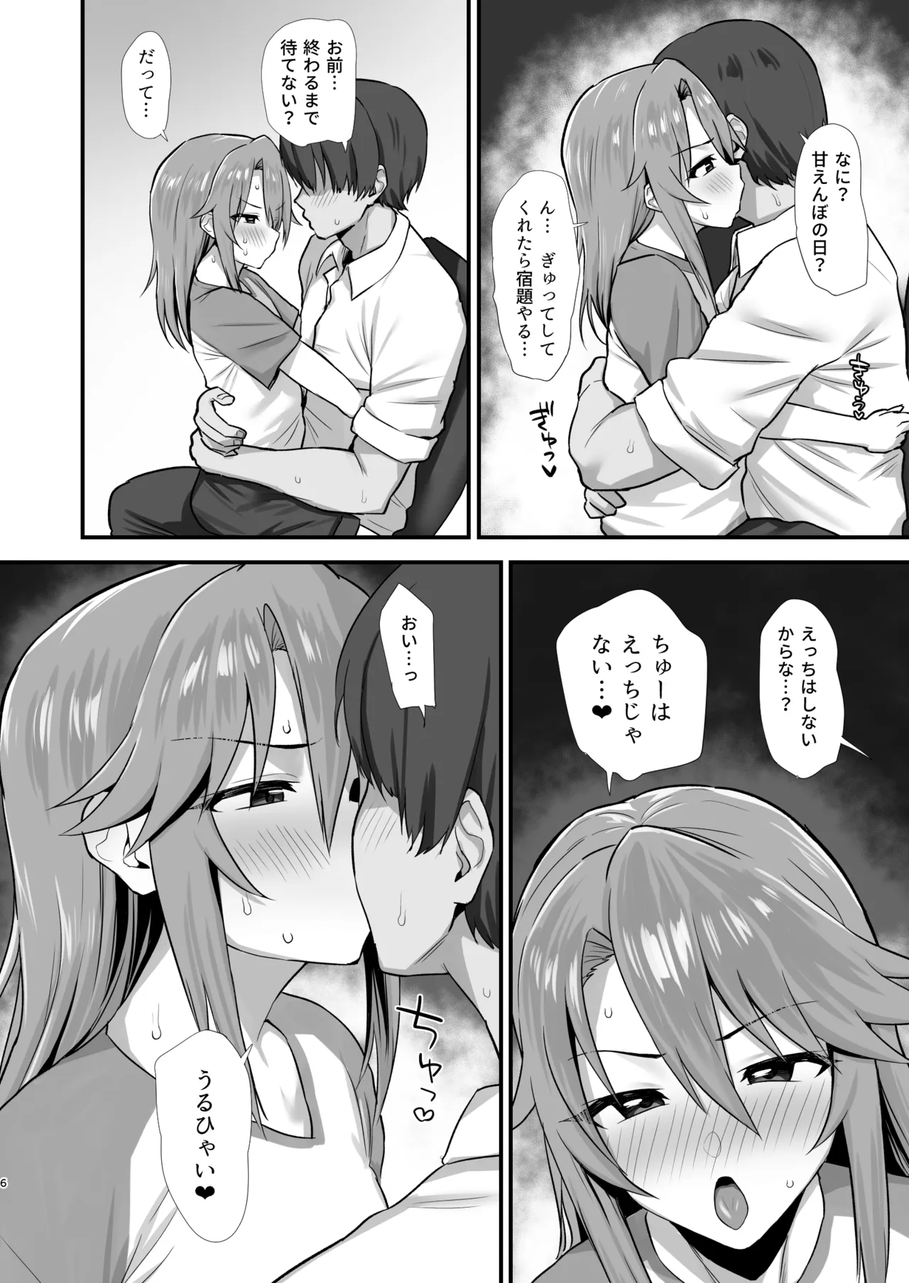หน้า 5