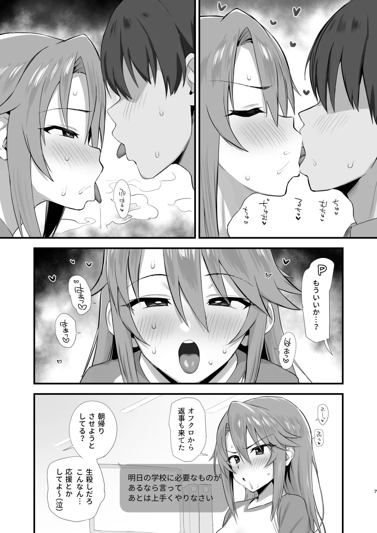หน้า 6