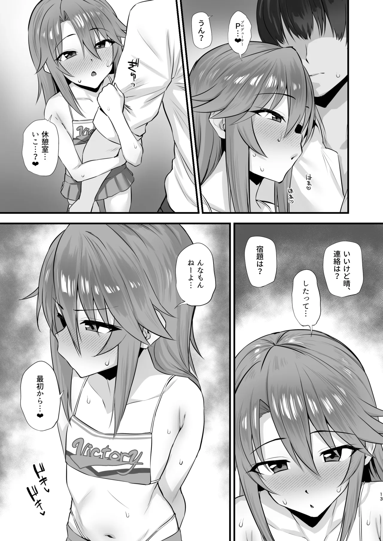 หน้า 12