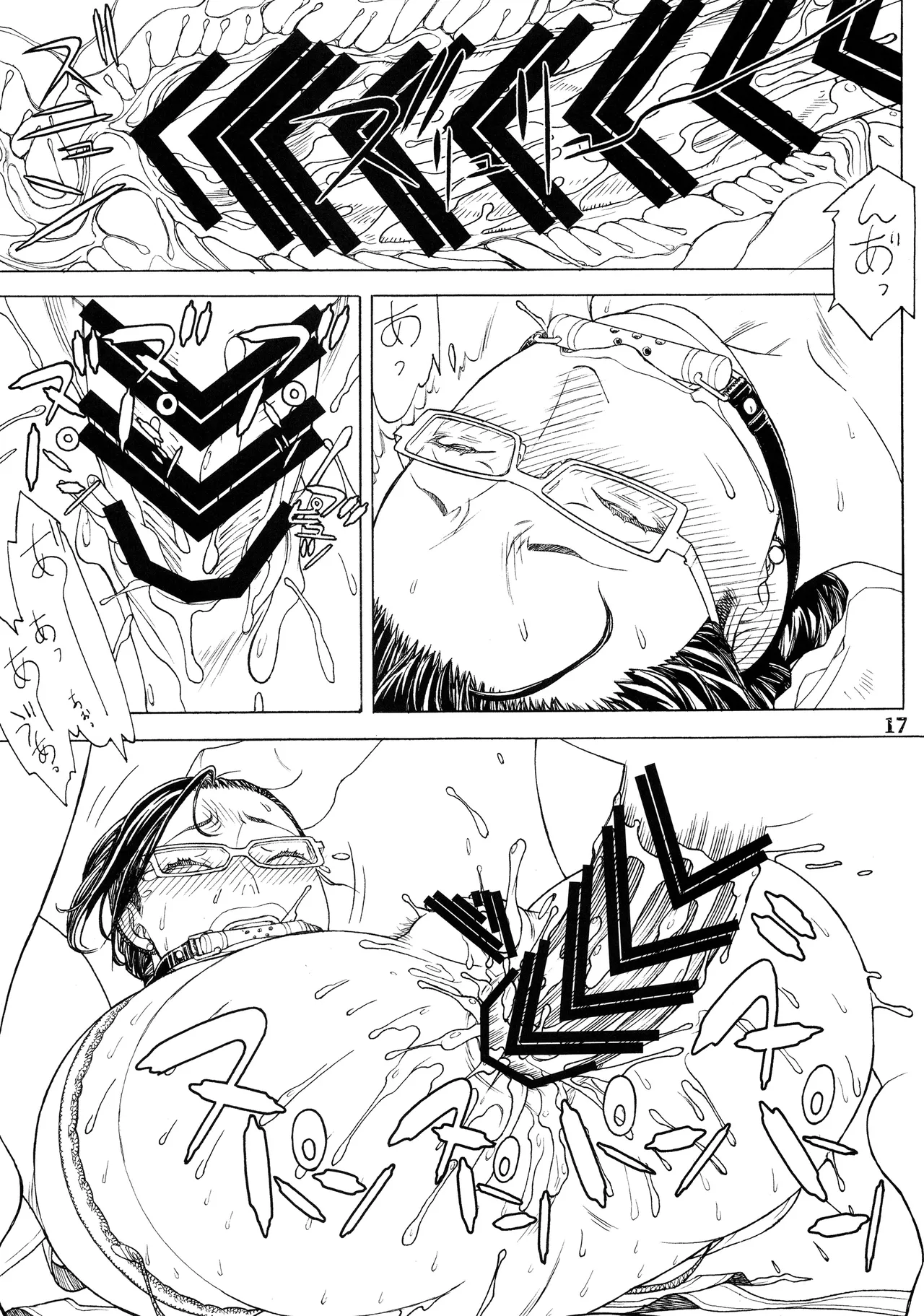 หน้า 16