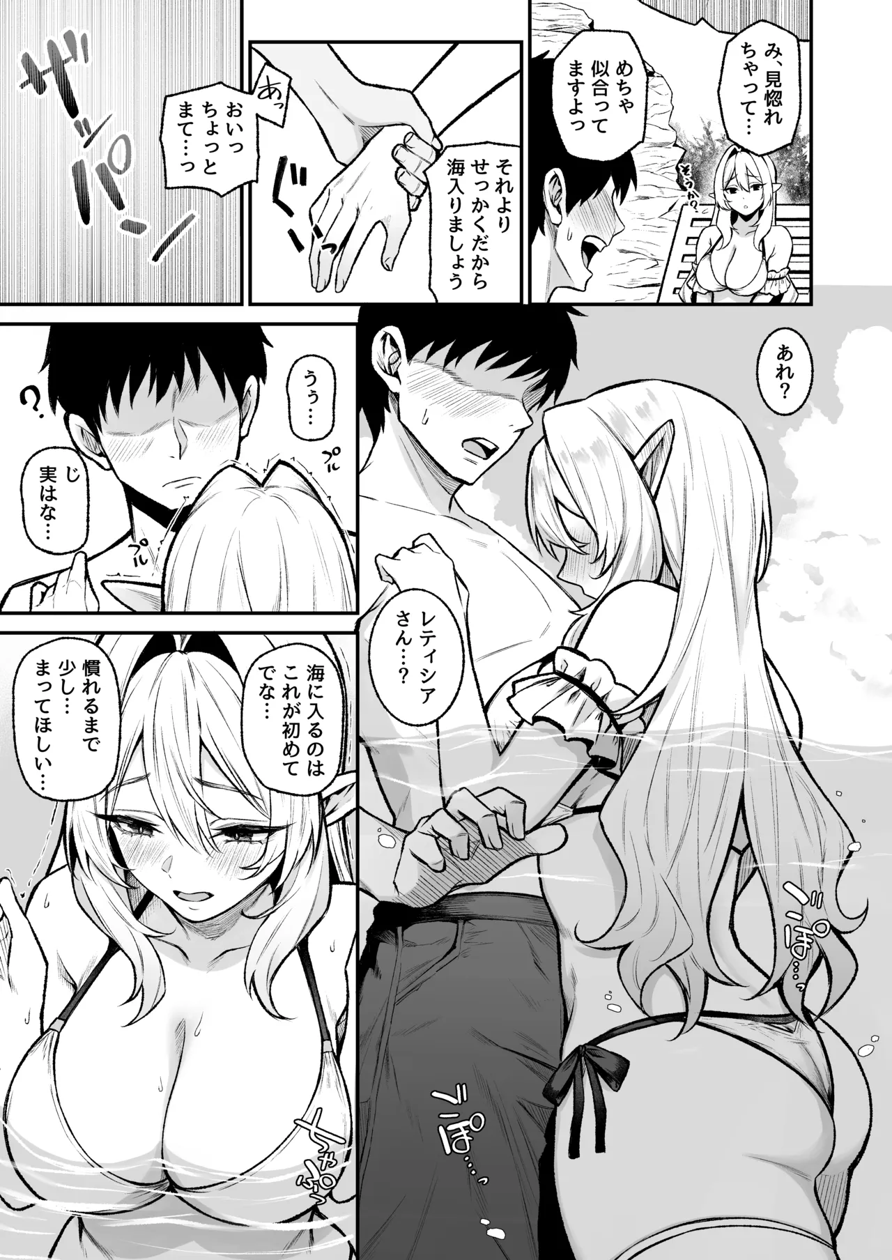 หน้า 6