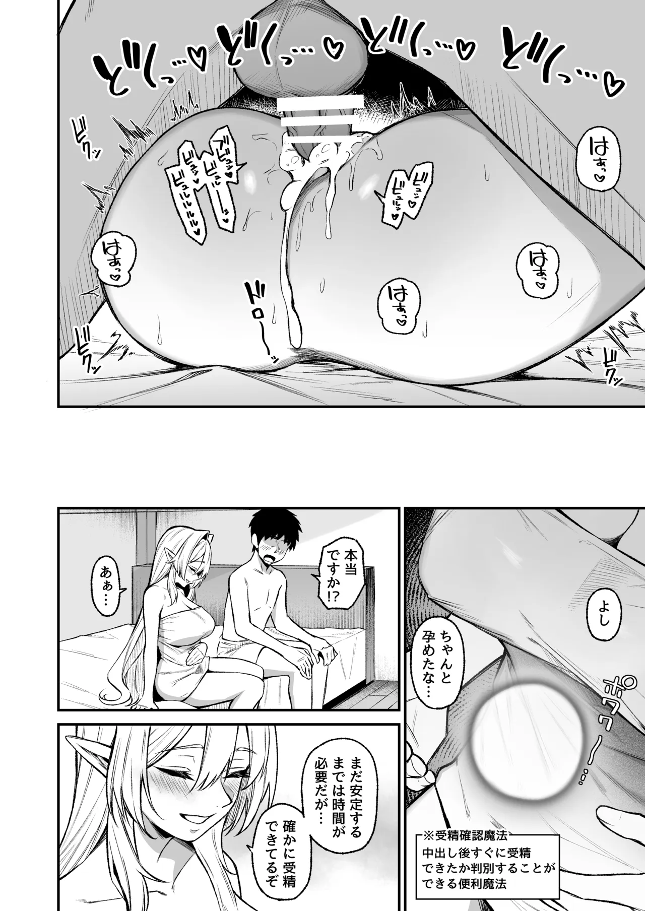 หน้า 37