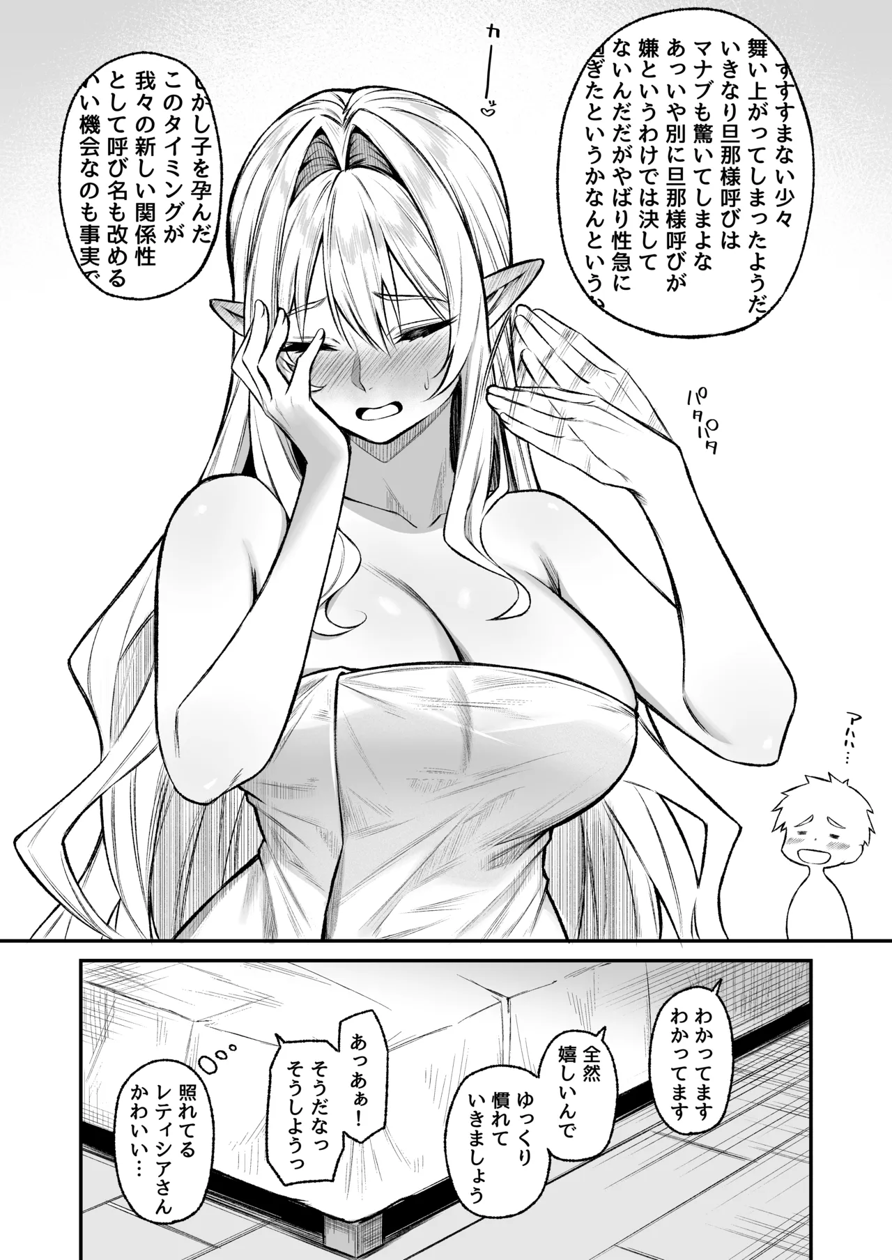 หน้า 39