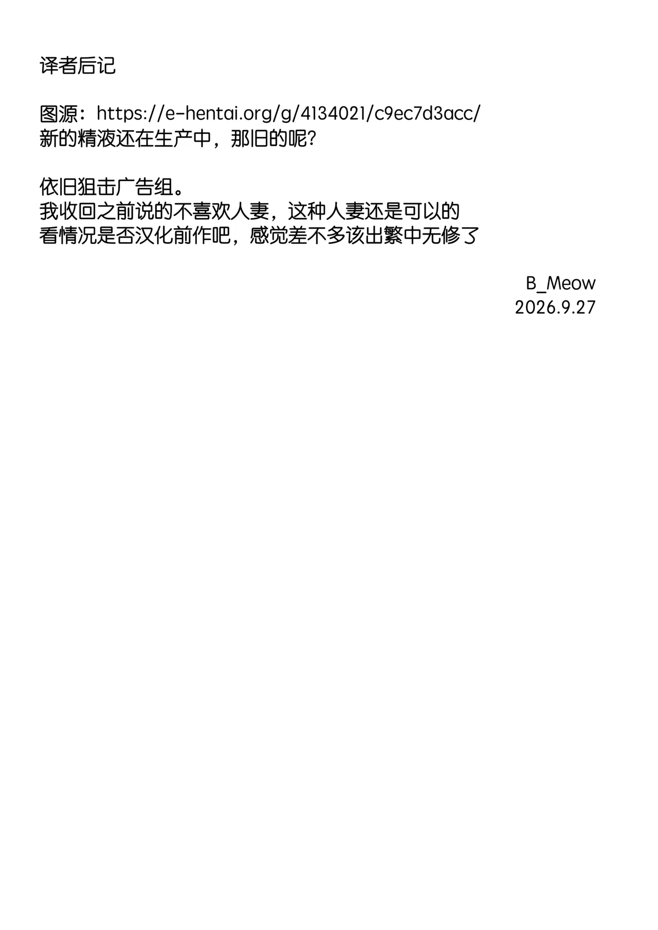 หน้า 26