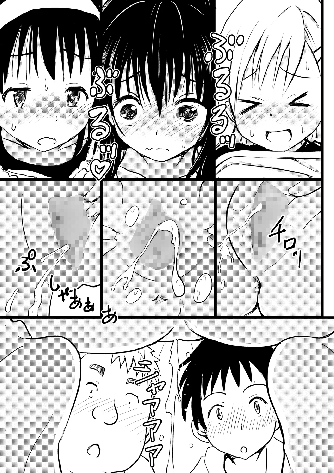 หน้า 13