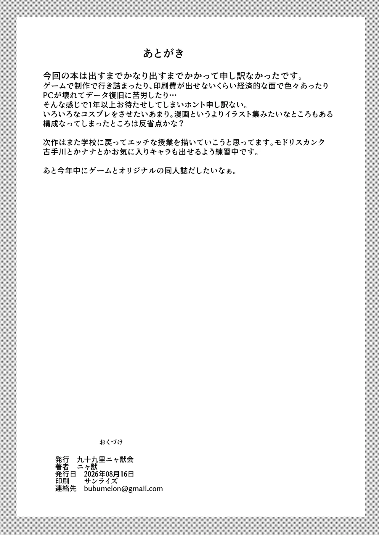 หน้า 60