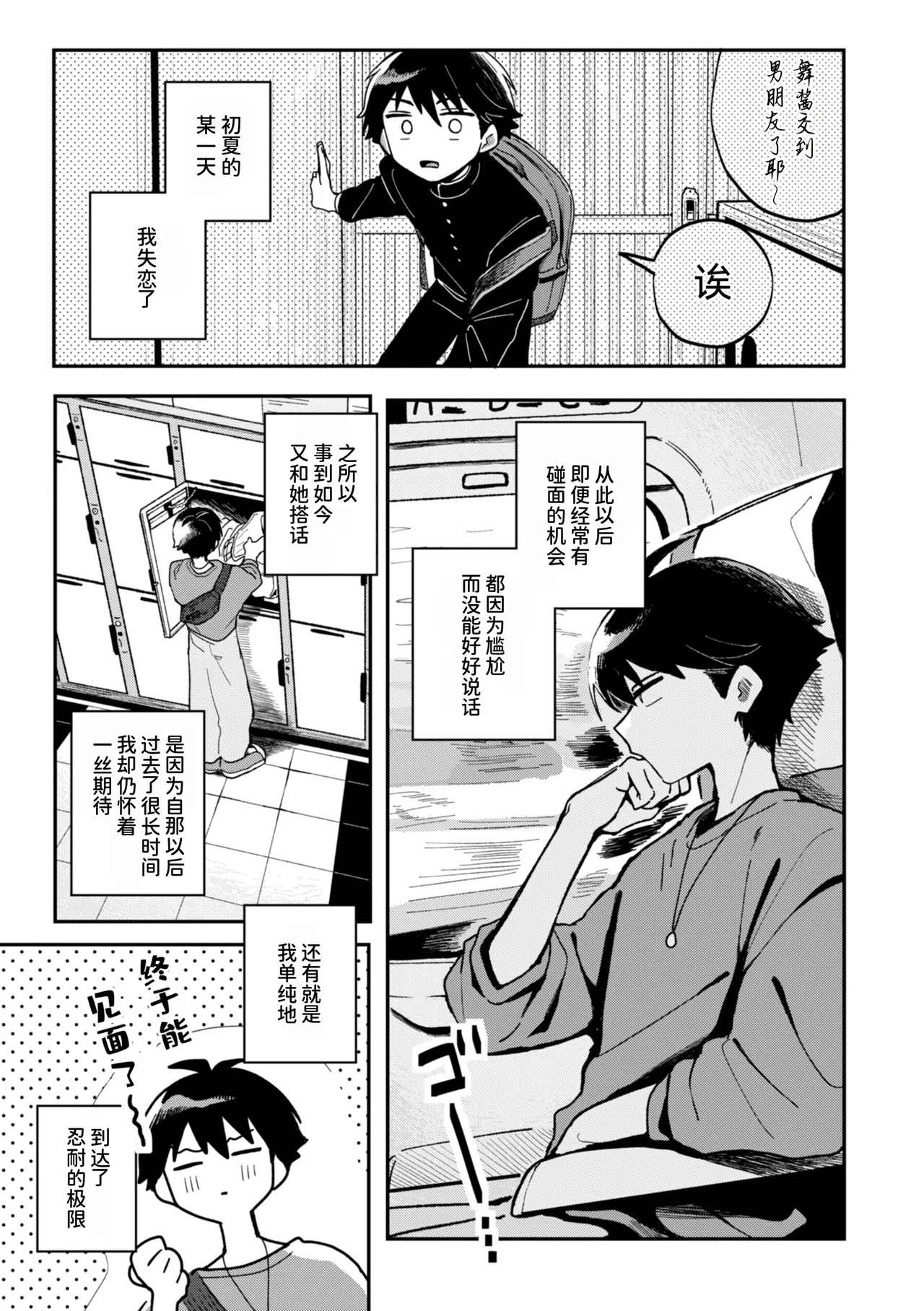 หน้า 119