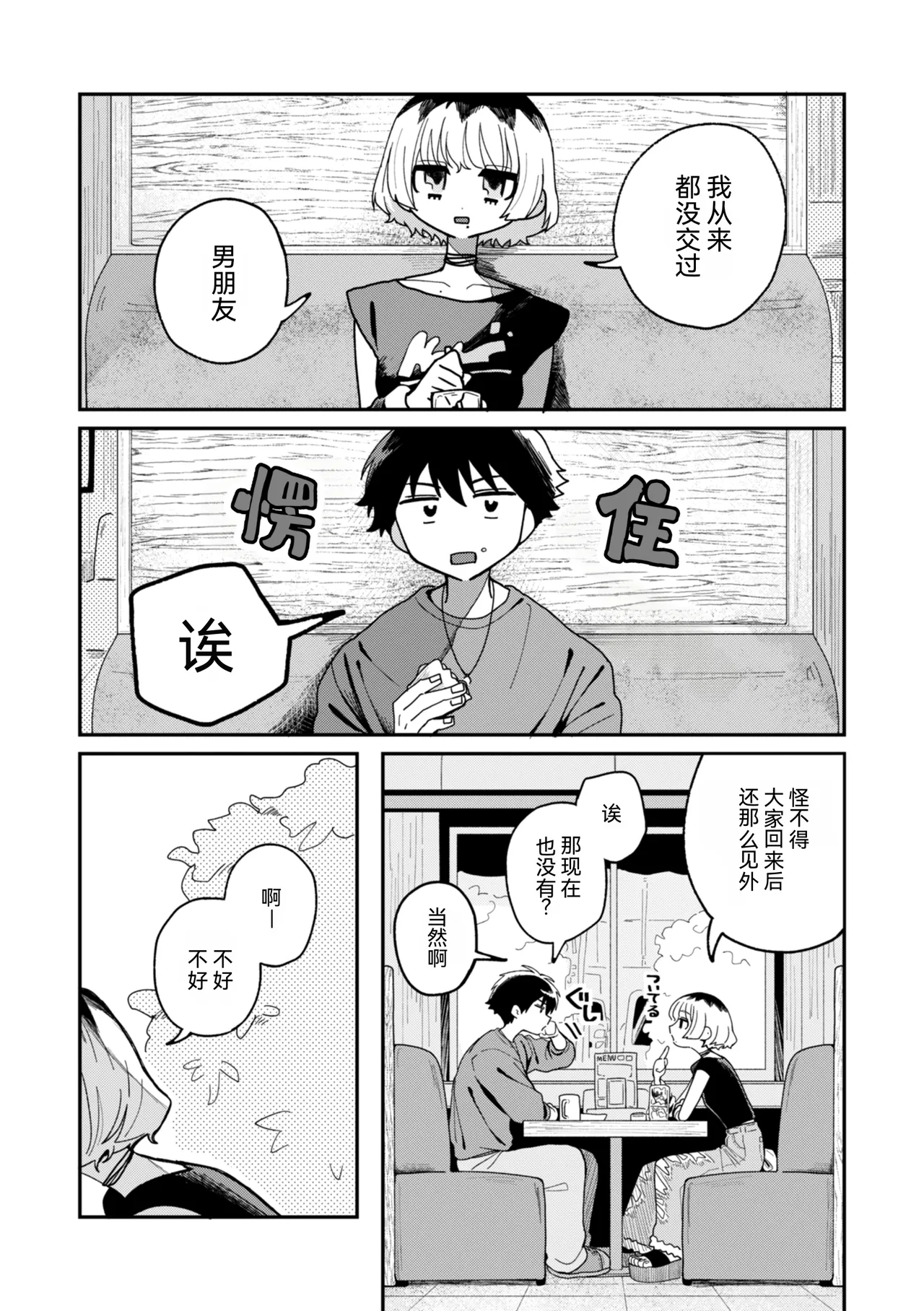 หน้า 122