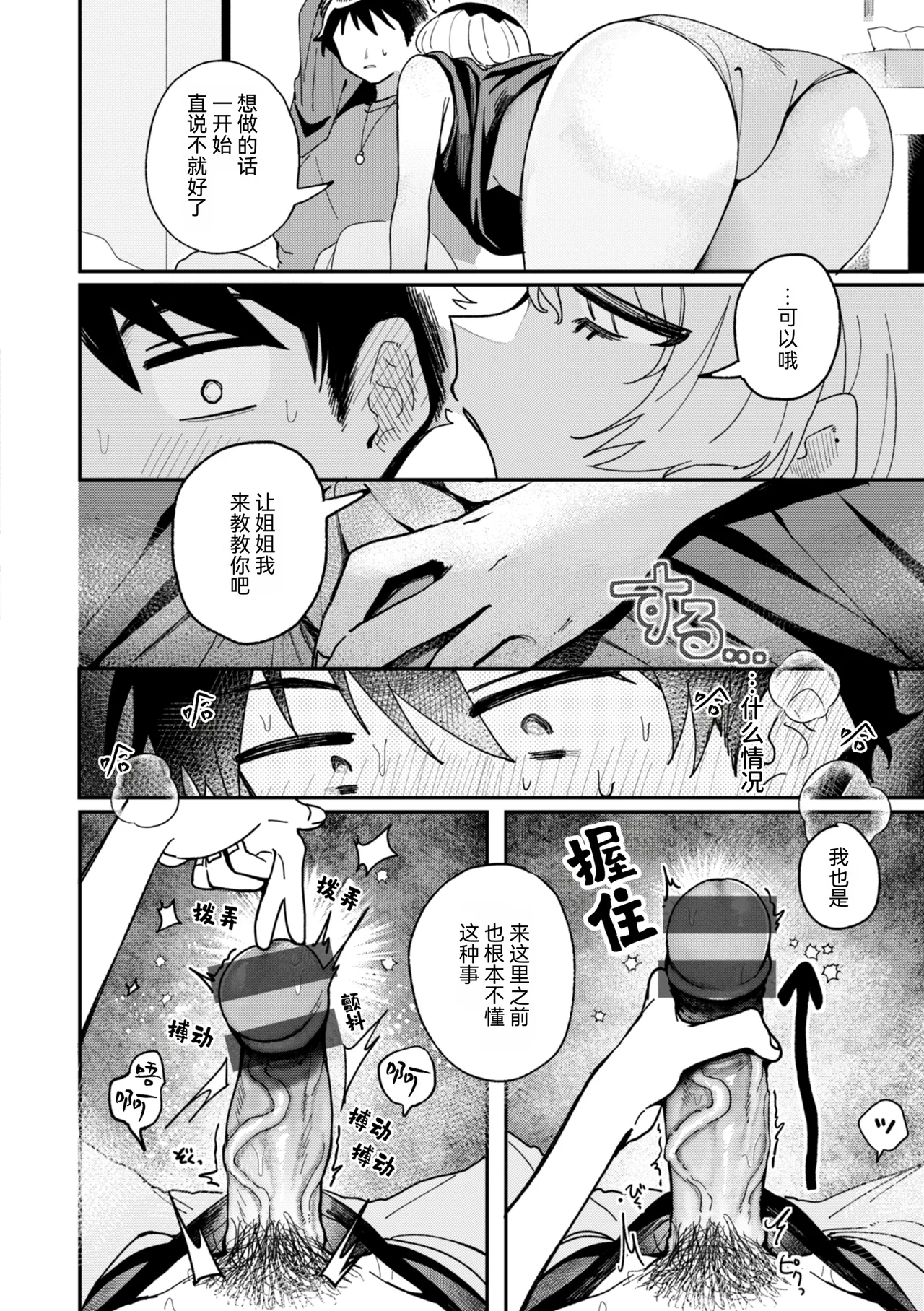 หน้า 128