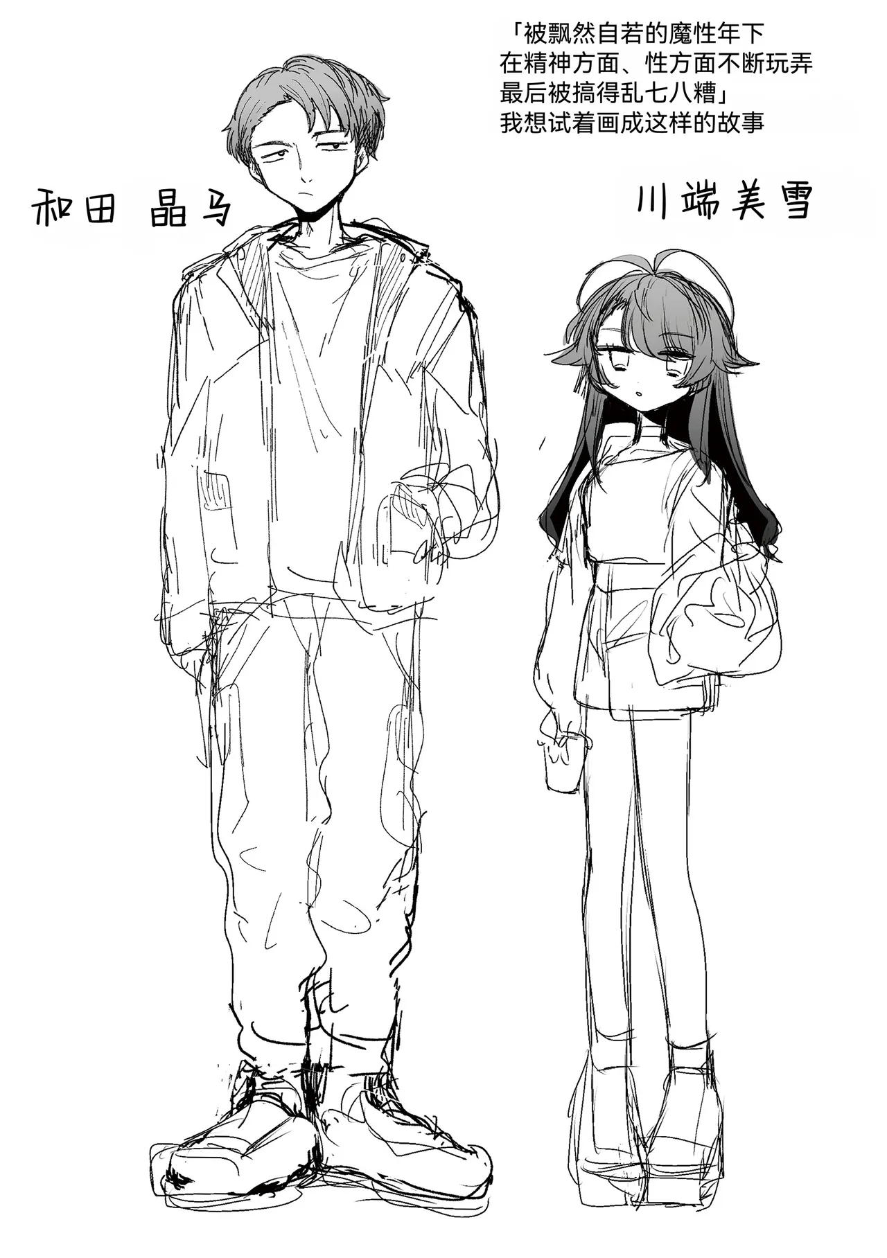 หน้า 172