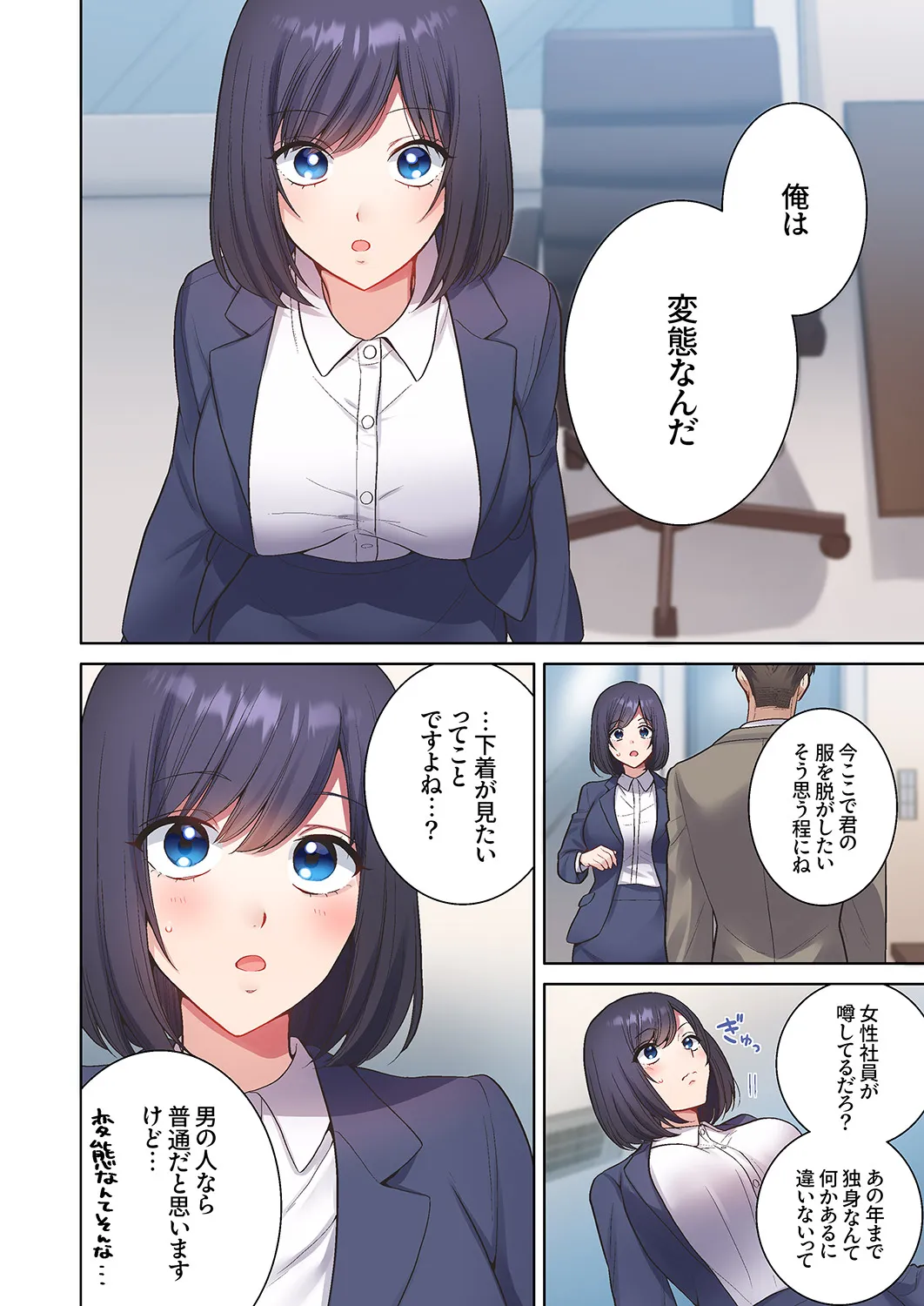 หน้า 6