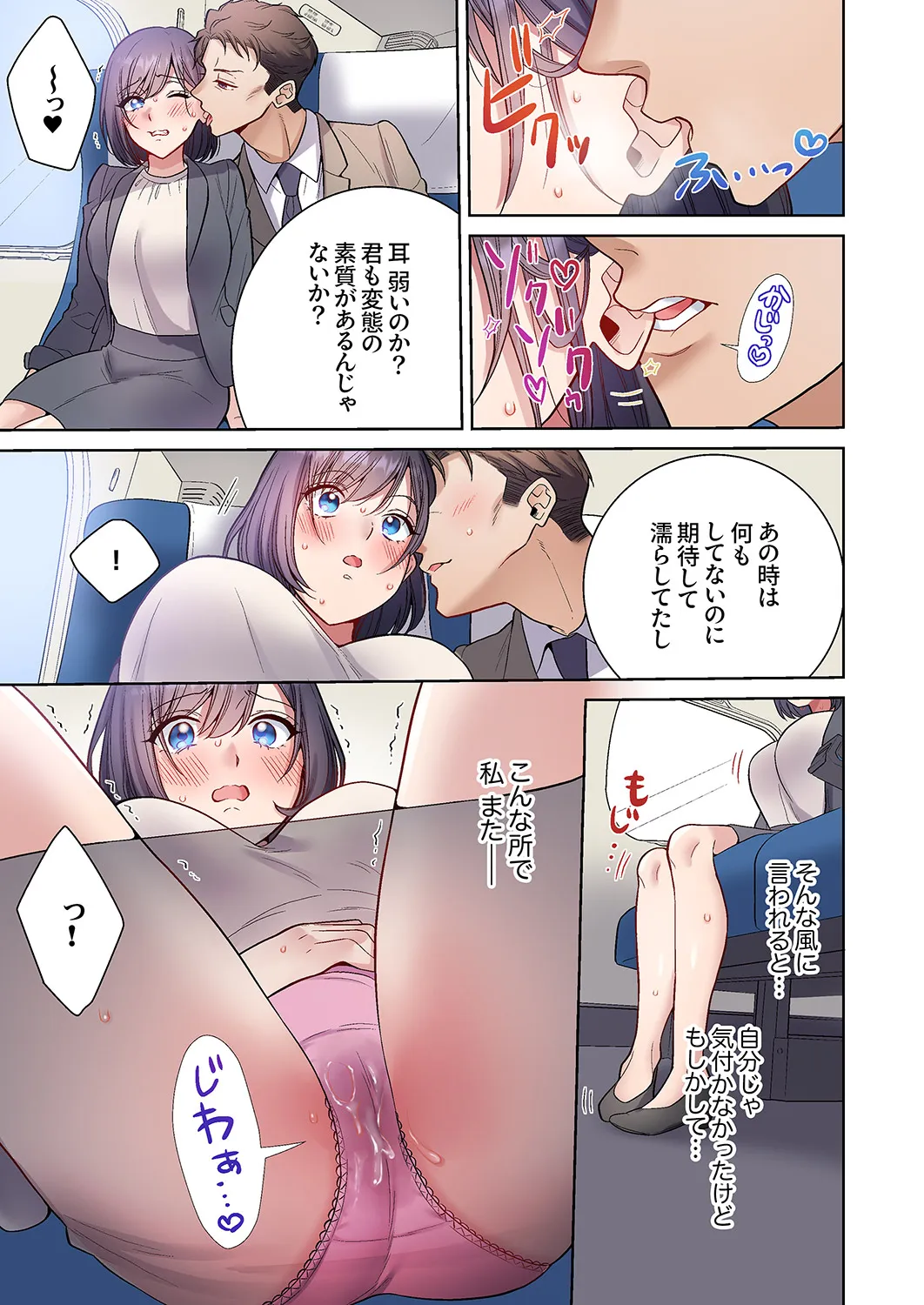 หน้า 36