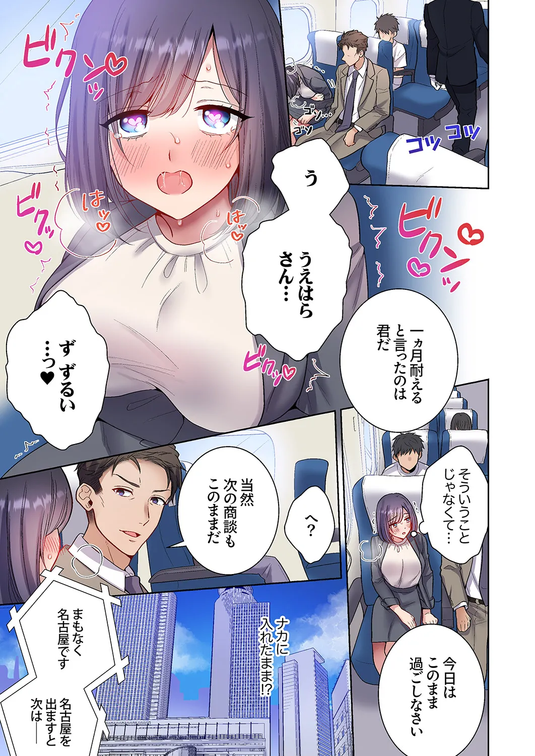 หน้า 42