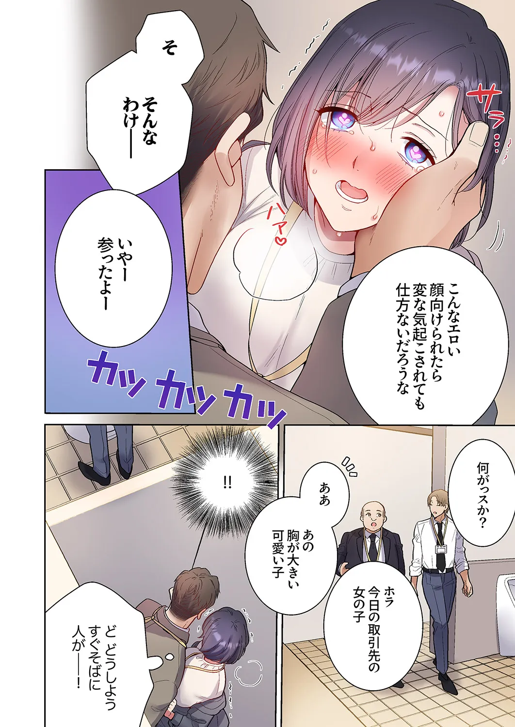 หน้า 47