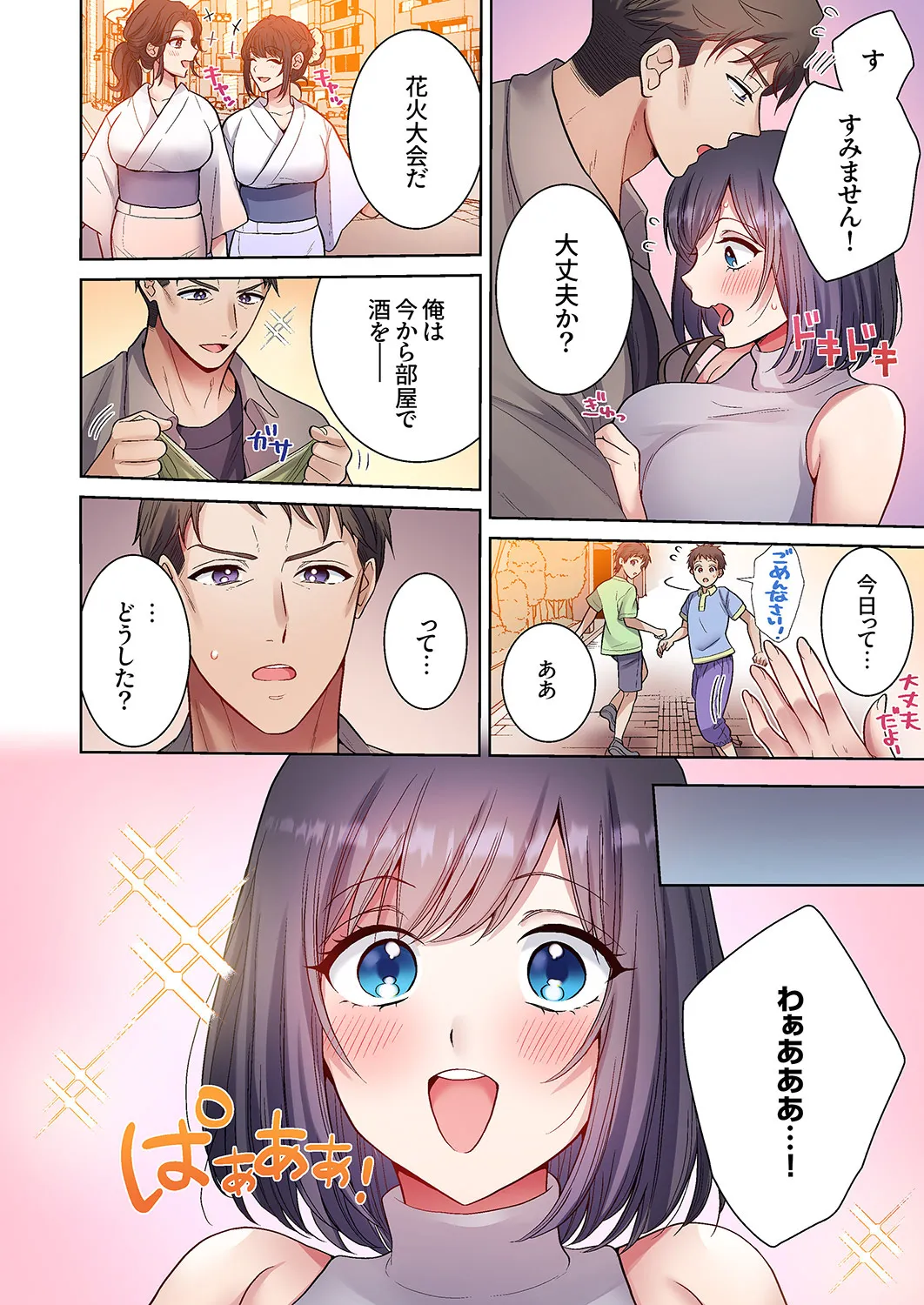 หน้า 99