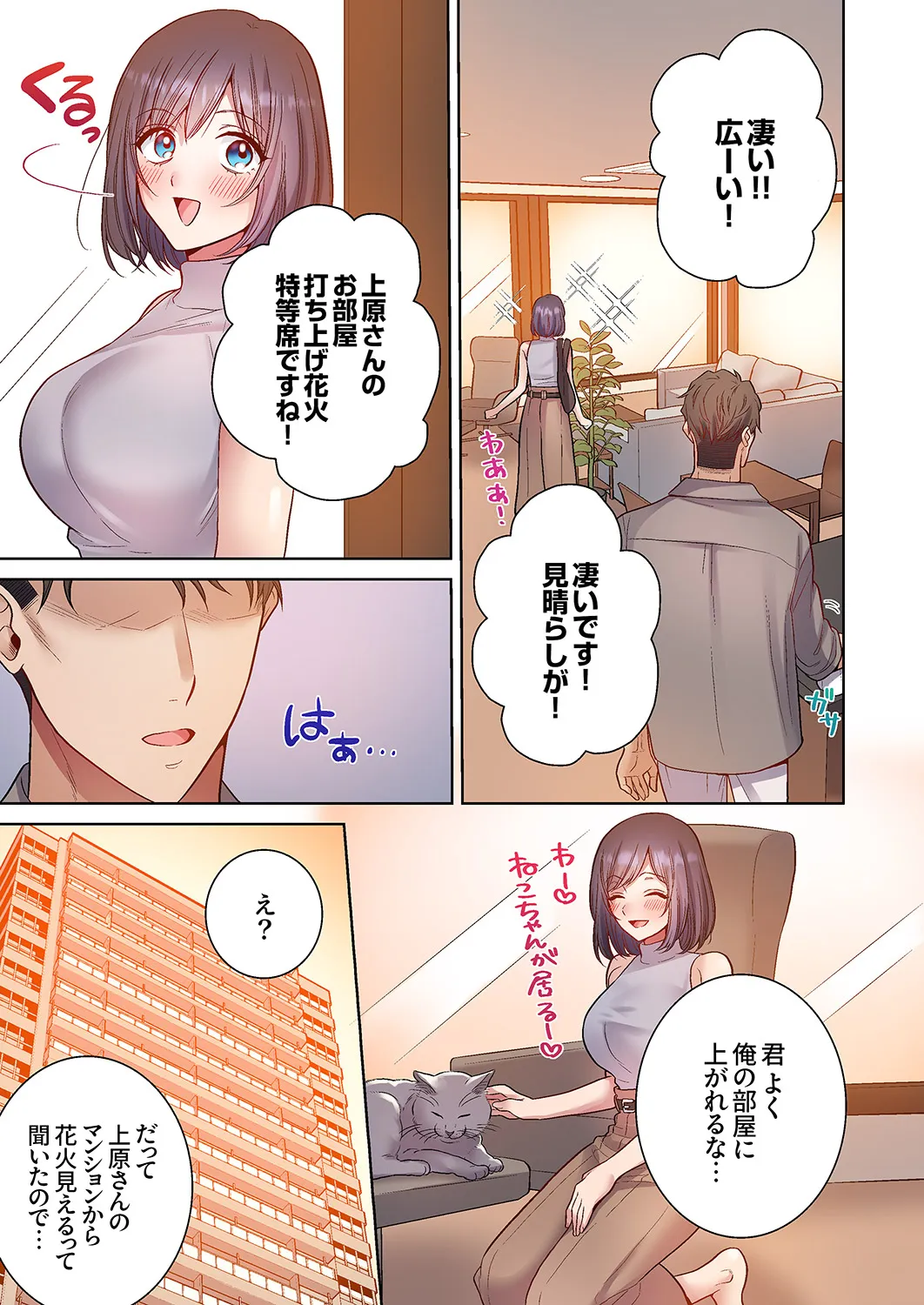 หน้า 100