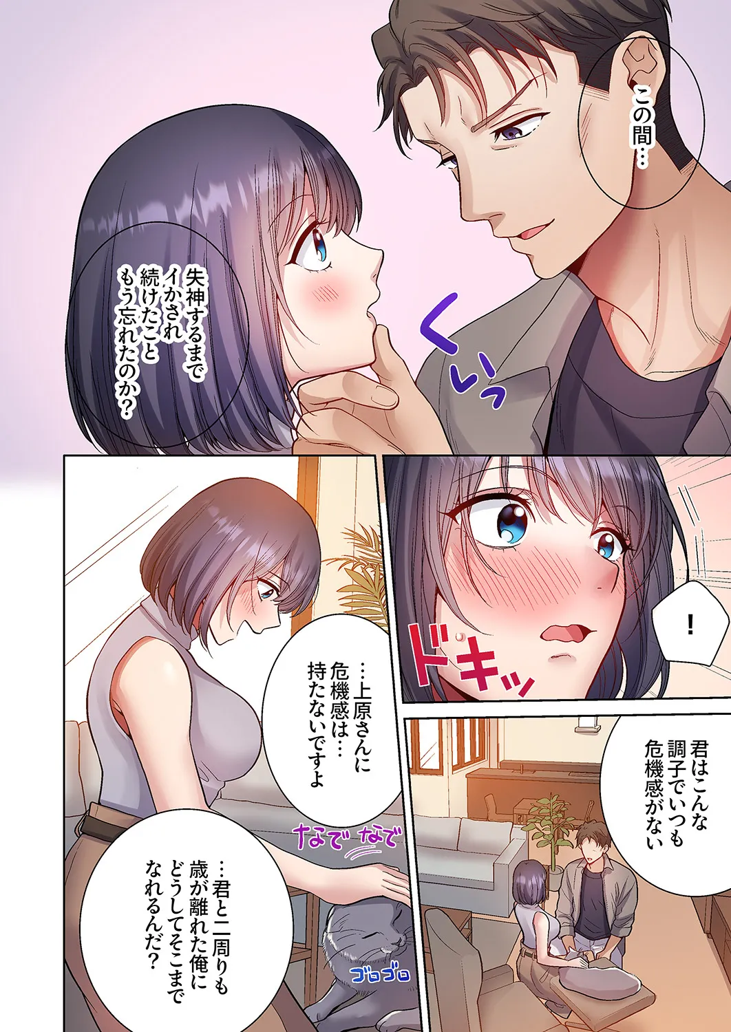 หน้า 101